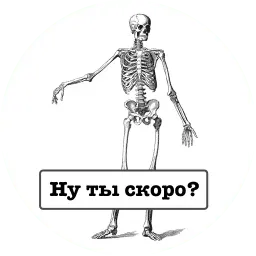 late sticker 7