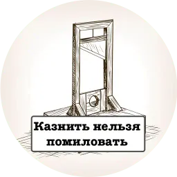 late sticker 8