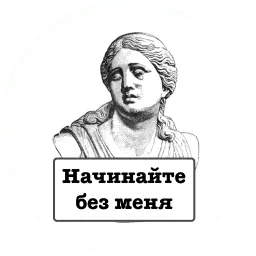 late sticker 10