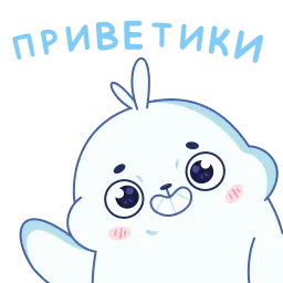 Тюленим Telegram sticker pack