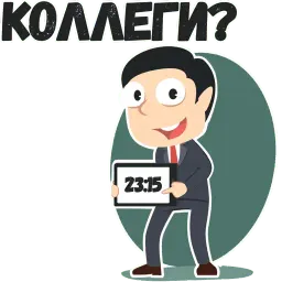 Клиент sticker 2
