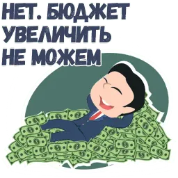 Клиент sticker 11