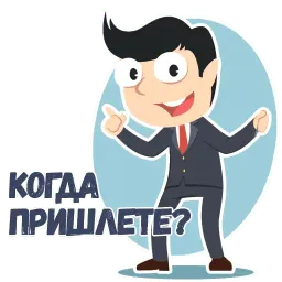 Клиент sticker 12