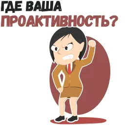 Клиент sticker 5