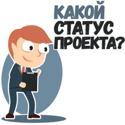 Клиент sticker 6