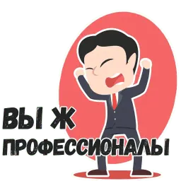 Клиент sticker 8