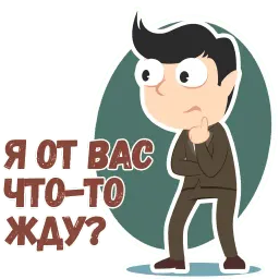 Клиент sticker 9