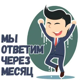Клиент sticker 10