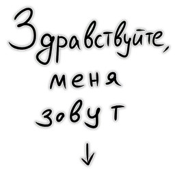 Жираф sticker 8