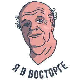 Препод Telegram sticker pack