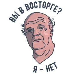 Препод sticker 2