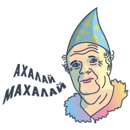 Препод sticker 11