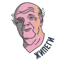 Препод sticker 12