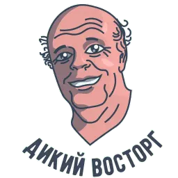 Препод sticker 3