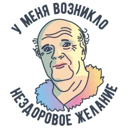 Препод sticker 4
