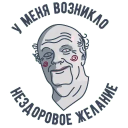 Препод sticker 5