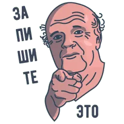Препод sticker 6