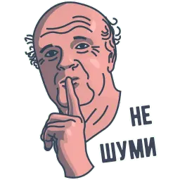 Препод sticker 7