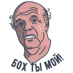 Препод sticker 8