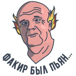 Препод sticker 10