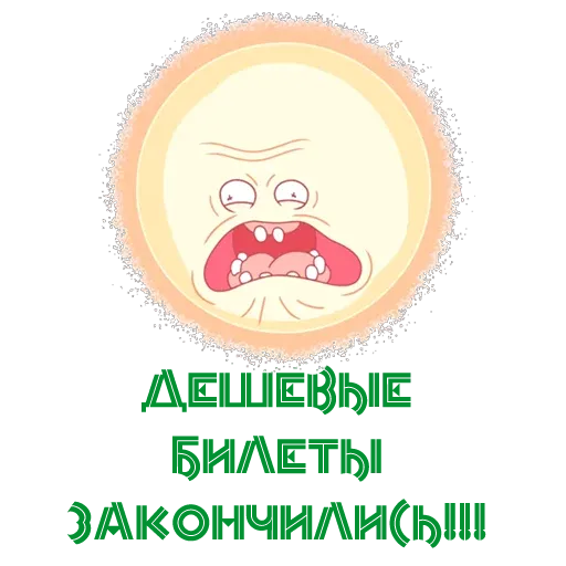 u_154875490_1584521140_by_mtm_robot sticker 22