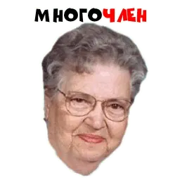 Училка Telegram sticker pack
