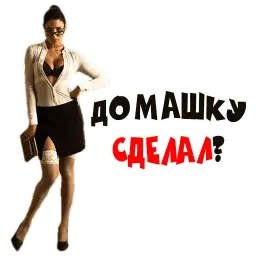 Училка sticker 12
