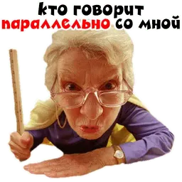 Училка sticker 5
