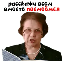 Училка sticker 7