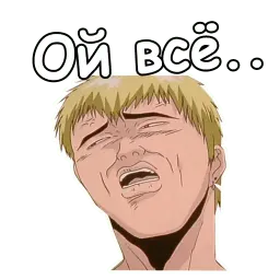 Учитель Онидзука sticker 12