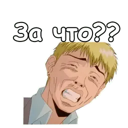 Учитель Онидзука sticker 5