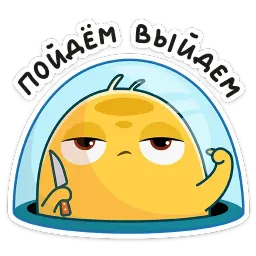 Уфо Telegram sticker pack