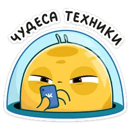 Уфо sticker 3