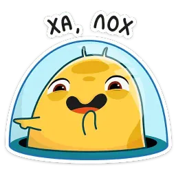 Уфо sticker 4