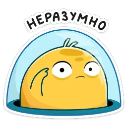 Уфо sticker 7