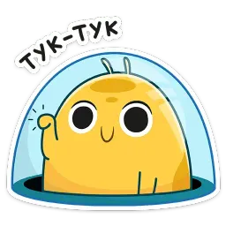 Уфо sticker 8