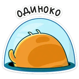 Уфо sticker 9