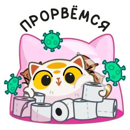 Уфо белый Telegram sticker pack