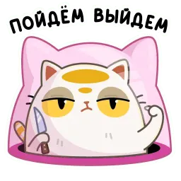 Уфо белый sticker 2