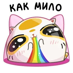 Уфо белый sticker 11