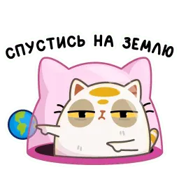 Уфо белый sticker 12