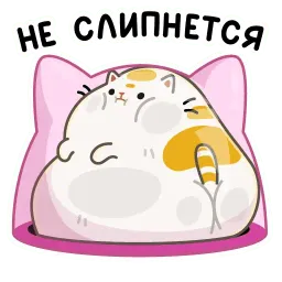 Уфо белый sticker 3