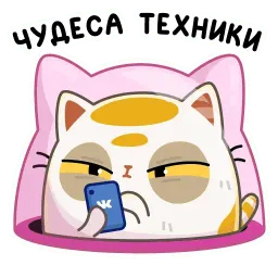 Уфо белый sticker 4