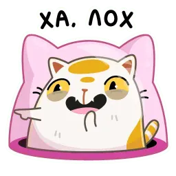 Уфо белый sticker 5