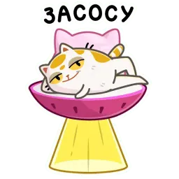 Уфо белый sticker 7