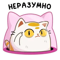 Уфо белый sticker 8
