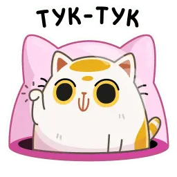 Уфо белый sticker 9