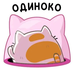 Уфо белый sticker 10