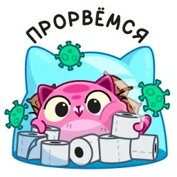 Уфо розовый Telegram sticker pack