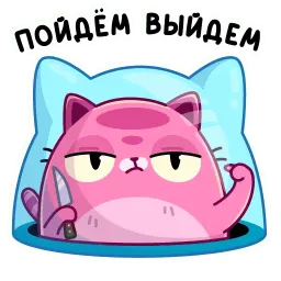 Уфо розовый sticker 2